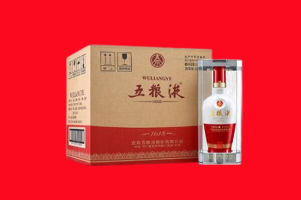 濮阳市华龙回收五粮液