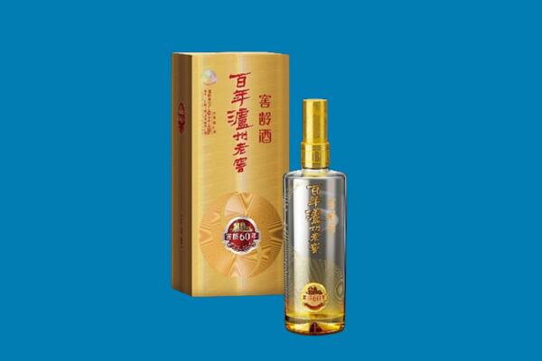 濮阳市华龙红酒周边回收